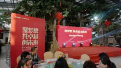 聚夢想 共卓越 創(chuàng)未來——美科年會盛況直擊