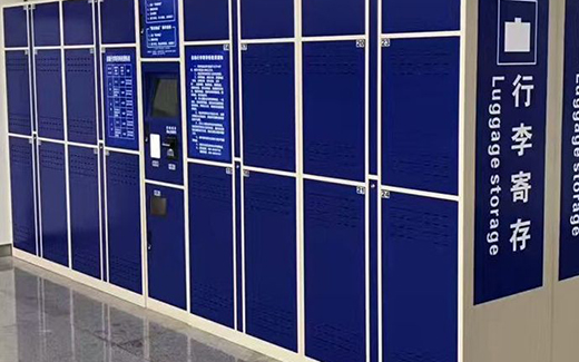 智能柜時(shí)代，寄存柜使用投幣鎖還有必要嗎？