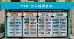 溫泉更衣柜可以使用什么樣的電子密碼鎖？